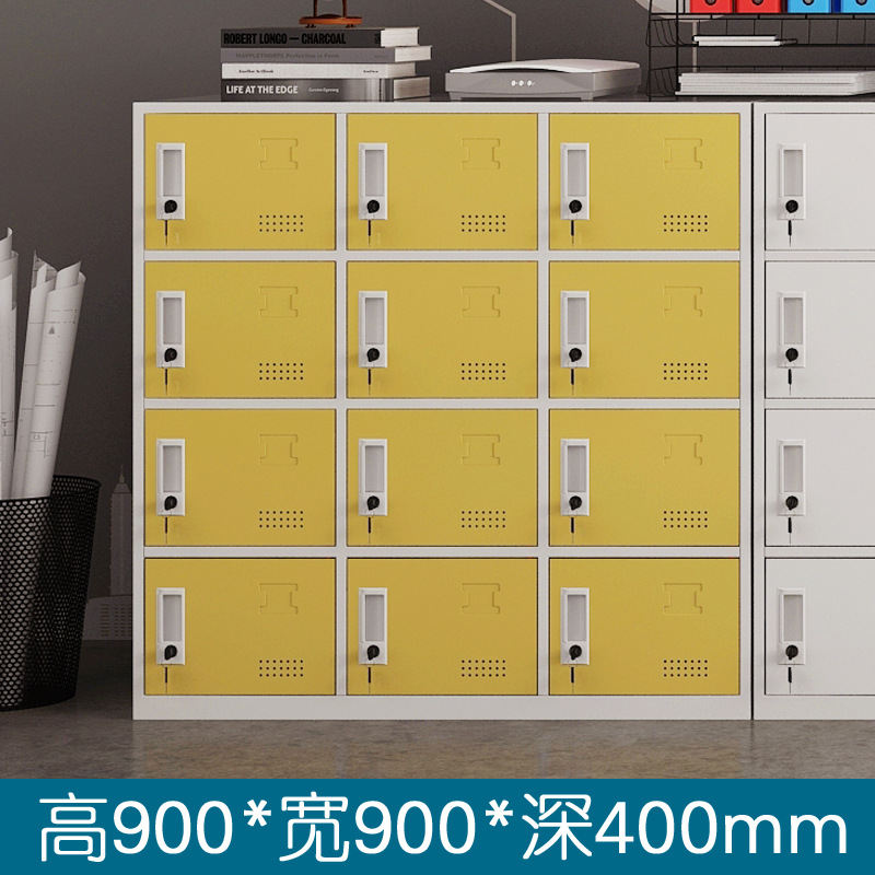 ตู้ล็อกเกอร์ 12 ประตู [สีเหลือง]