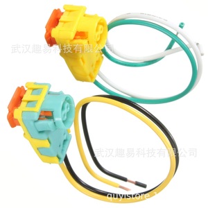Conector de Columna de Dirección para Hyundai, Chevrolet, Buick, 93490-3Q120, 2 Pines, Amarillo Cian, Plástico, Conector Automotriz - Product Image 2