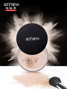 Poudre libre pour le <span class=keywords><strong>visage</strong></span>, marque <span class=keywords><strong>de</strong></span> fond <span class=keywords><strong>de</strong></span> teint pour peaux foncées, vente en gros ARTMISS, faible MOQ, étiquette privée - Product Image 6