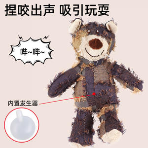 Juguetes para mascotas: Juguetes de peluche resistentes a mordidas para perros, juguetes duraderos para masticar, limpiar dientes y reforzar el molde dental, juguetes para perros con forma de oso mendigo. - Product Image 5