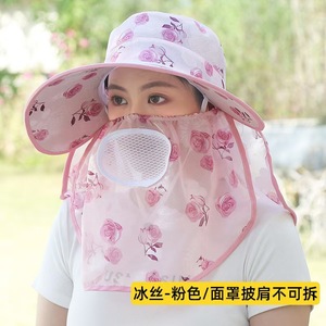 Sombrero de pescador de seda helada con ala ancha, protección solar y para el cuello, transpirable, para trabajo al aire libre, recolección de té, para adultos, mujeres y hombres - Product Image 2