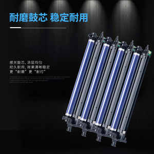 ดรัมไวแสงที่ใช้ร่วมกันได้ CDO-2600 สำหรับเครื่องพิมพ์เลเซอร์ Pantum CM260ADN CM310ADN CM410ADN - Product Image 2