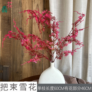 <b>Artificial</b> <b>Flowers</b> <b>Silk</b> <b>Flower</b> Multi Piece Package High Simulation Wedding Decoration - Product Image 5