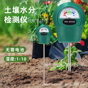 Humidimètre du sol, échelle 1-10, aucune batterie requise, pour jardin, plantes en pot, pelouse - Product Image 1