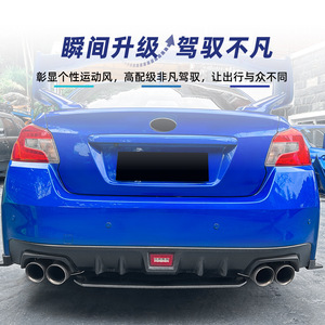 สปอยเลอร์หลัง Amp-Z สำหรับ Subaru WRX STI VA ปี 2015-2021 สีดำ Piano Black ลายคาร์บอนไฟเบอร์ ผิวด้าน สไตล์แต่งรถ - Product Image 1