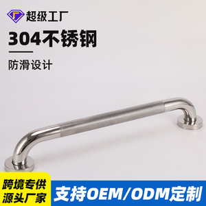 Barra de Agarre de Acero Inoxidable Shunfu, Capacidad de Carga de 200 kg, Antideslizante, con Ranuras, para Baño, para Personas Mayores - Product Image 5