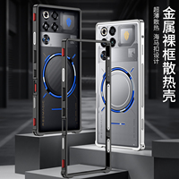 Étui de protection en métal de luxe pour ZTE nubia RedMagic 11S 11 Pro+ / Pro, cadre en aluminium