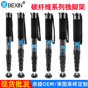 ขาตั้งกล้องคาร์บอนไฟเบอร์ BeXin แบบโมโนพอด 4 ท่อน พร้อมระบบล็อคแบบหมุน พกพาสะดวก สำหรับกล้องดิจิตอล เหมาะสำหรับการถ่ายภาพกลางแจ้ง - Product Image 2