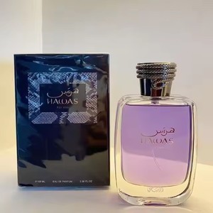 批发顶级品质女式香水销售阿拉伯拉沙西·哈瓦斯男女香水耐用女式香水制造 - Product Image 1
