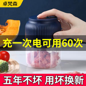 เครื่องบดกระเทียมไร้สาย 150 มล. เครื่องทำอาหารเด็ก 300 มล. เครื่องปั่นไฟฟ้าแบบพกพา ปลอดสาร BPA สำหรับใช้ในครัว - Product Image 3