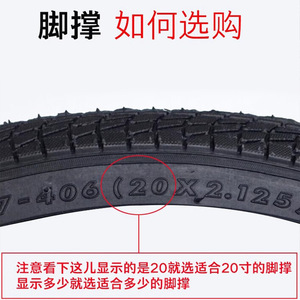 Béquille de vélo en alliage d'aluminium, longueur réglable, universelle pour VTT et vélo de route - Product Image 4