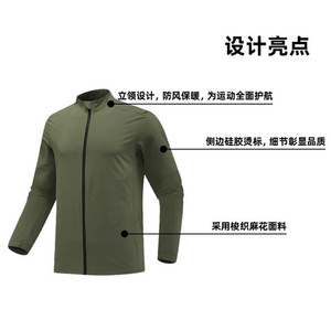 Chaqueta de Hombre para Exteriores, Tejida, con Cuello Alto, Resistente al Viento e Impermeable, Deportiva, de Corte Holgado, para Otoño e Invierno - Product Image 3