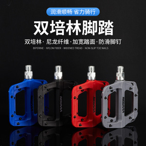 Pedales de Bicicleta de Nylon VIRON PD335, Eje de Cromoly Antideslizante, Accesorios Universales para Ciclismo - Product Image 2