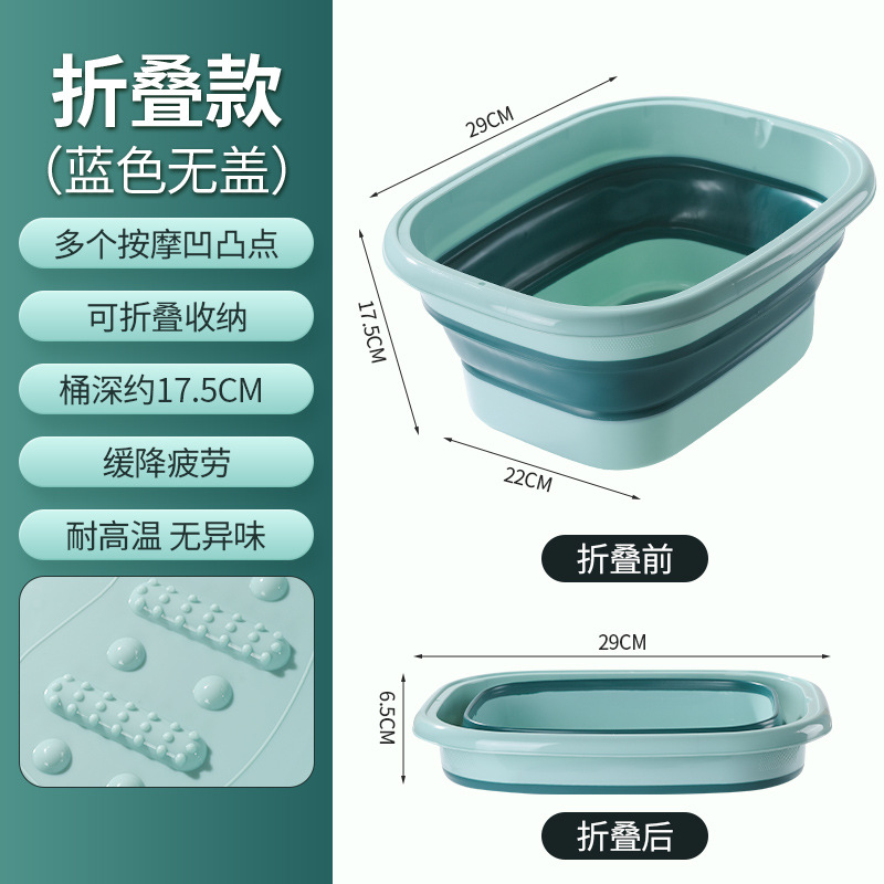 Blue Foot Bath Bucket [Foldable Storage] - No Lid