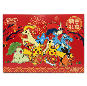 预售<span class=keywords><strong>2026</strong></span>年官方正版口袋妖怪新年礼盒简体中文刀锋觉醒集换卡盒桌游 - Product Image 1