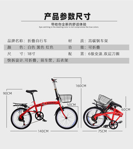 2023 bonne qualité meilleur alliage personnalisé 21 vitesses vitesse vélo pliant vélo utilisé cadre de vélo <span class=keywords><strong>pliable</strong></span>. - Product Image 5