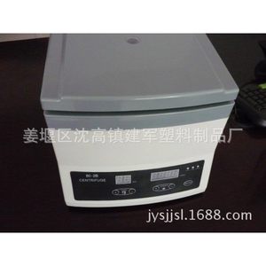 Baño de Agua Termostático Eléctrico de Doble Capa con Pantalla Digital para Uso en Laboratorio, 420°C, Taizhou Jianjun Medical Supplies - Product Image 2