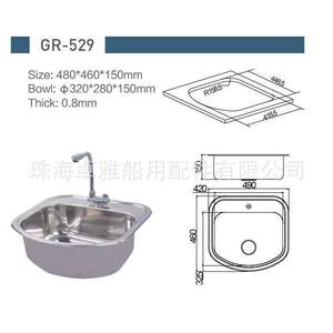 Évier en acier inoxydable de luxe 480*460*150 mm GR-529, design pliable pour camping-cars et yachts - Product Image 1