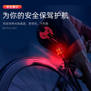 <b>Bicycle</b> Rear <b>Light</b> Led Flash Rechargeable Waterproof Cycling Tail <b>Light</b> For Mountain Bike Night Riding Safety Lamp - Product Image 2
