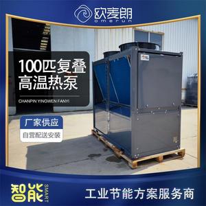 Air Source Heat Pump Water <b>Heater</b> 10 Kw High <b>Efficiency</b> Industrial Electric R410A Metal Housing Instant Tankless - Product Image 5