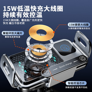 Support de voiture pour grille d'aération avec charge rapide sans fil 15W pour téléphone et navigation, avec rotation - Product Image 3