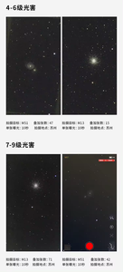 Zwo seestar S50 quang điện tử thông minh thiên văn kính viễn vọng Máy kinh vĩ nhiếp ảnh stargazing nhiếp ảnh Integra - Product Image 6