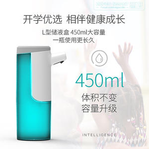 Distributeur automatique de désinfectant pour les mains intelligent avec capteur, 500 ml, type mousse, distributeur de savon électrique avec charge Type C pour l'hygiène - Product Image 2