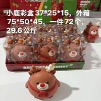 Kerstcadeaudoos met squishy speelgoedset: Kerstman, rendier, sneeuwpop, jumbo cartoon squishies voor kinderfeestjes, cadeautjes voor de kerstman, speelgoed voor de kersttrui