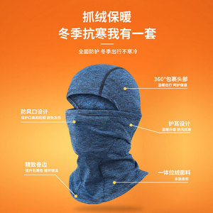 Cycling Mask Fleece Lined Thermal Insulated Winter Outdoor Unisex Head Cover Breathable Face Protection - Product Image 2