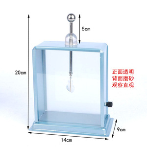 Électroscope à feuille métallique en boîtier de fer, mesureur électrostatique pour objets, ensemble de deux pièces, pour démonstration en collèges et lycées - Product Image 1