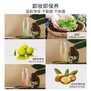 <span class=keywords><strong>Aceite</strong></span> <span class=keywords><strong>Limpiador</strong></span> <span class=keywords><strong>Facial</strong></span> Portátil para Uso Diario, Elimina el <span class=keywords><strong>Aceite</strong></span>, Muestra Disponible en Existencia, Venta al por Mayor en Filipinas - Product Image 4