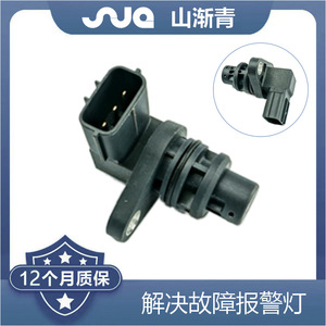 Capteur de vitesse de véhicule Mazda OE FN1221551 FN1221551A FN1121551 Pièce SJQ-1077 pour Mazda 3 6 5 Remplacement - Product Image 3
