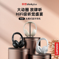 Pour le casque Lenovo TH54, il intègre un son stéréo HIFI, un enregistrement sonore puissant et énergique, un Bluetooth 5.4 performant et une autonomie de batterie de 30 heures.