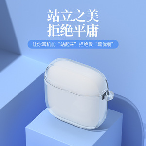 เคสหูฟังแบบใส Tpu สำหรับโซนี่ เจบีแอล เรดมี่หูฟังไร้สายฝาครอบป้องกัน - Product Image 5