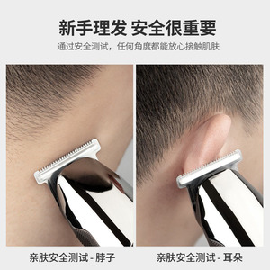 Recortadora de pelo eléctrica Yoshimi, cuchilla de acero inoxidable, batería interna de 1200mAh-2000mAh para afeitado personal - Product Image 5