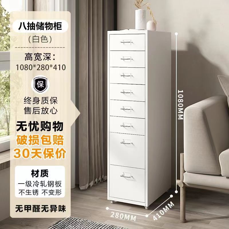 Diseño blanco de ocho cajones: largo 28 cm, fondo 41 cm, alto 109 cm