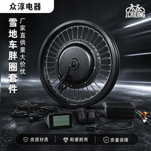 ชุดมอเตอร์ล้อกว้างสำหรับรถจักรยานยนต์วิบากขนาด 26 นิ้ว แบบไร้แปรงถ่าน พร้อมระบบช่วยปั่นไฟฟ้า สำหรับแปลงจักรยานผู้ใหญ่ - Product Image 3