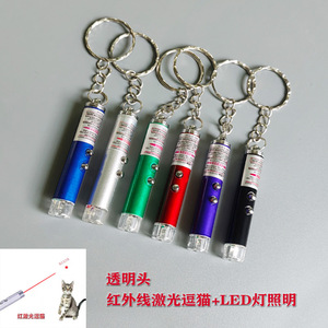 ไฟฉายขนาดเล็กแบบพกพา LED สำหรับตั้งแคมป์ พวงกุญแจไฟฉาย อลูมิเนียมอัลลอยด์ ปากกาล่อแมว ไม้ล่อแมวอินฟราเรด ลดราคาเมื่อซื้อจำนวนมาก - Product Image 1