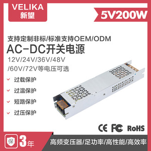 Alimentation d'affichage 5V 150W 200W 250W 300W 350W 400W à sortie unique, refroidissement par air pour écran LED transparent - Product Image 2