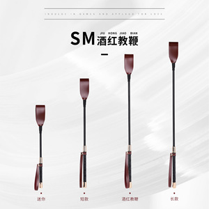 Pagaie de fessée <span class=keywords><strong>vintage</strong></span> à long manche SP, alternative de punition, produits pour adultes, pagaie de fessée en cuir pour bondage, jouets sexuels <span class=keywords><strong>BDSM</strong></span> - Product Image 4