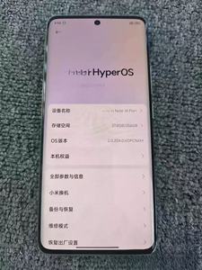 Bán Buôn Toàn Cầu Phiên Bản Lưu Ý 14 Pro + 5G Điện Thoại Thông Minh Sử Dụng Điện Thoại Di Động Hot Bán Thông Minh Điện Thoại Di Động - Product Image 5