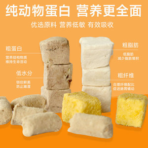 Snacks de Pollo Liofilizado con Hueso y Carne, Yema de Huevo y Hígado, Altos en Proteínas, Sin Conservantes ni Almidón, Seleccionados con Rigor - Product Image 2