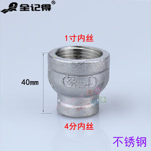 4/8\" to 6/8\" Internal Thread Straight <b>Adapter</b> Reducing Connector with External Accessory Product Category <b>Adapters</b> <b>Connectors</b> - Product Image 4