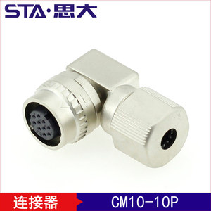 Đầu Nối Động Cơ <span class=keywords><strong>Servo</strong></span> CM10-SP10S-M-D Bộ Mã Hóa Phanh <span class=keywords><strong>DDK</strong></span> 2 Lõi 10 Lõi - Product Image 3