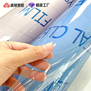 Rollo de Vidrio Flexible de PVC Weiming Plastics, Grosor de 0.025-5mm, Ancho de 2.7m, Transparente, para Protección de Mesas - Product Image 1