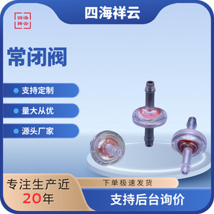 Válvula de Retención MFPF DCV1603PSN con Sellado de Goma, Temperatura Normal, Aplicación General - Product Image 5