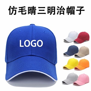 หมวกเบสบอลแบบยูนิเซ็กซ์ ผ้าทวิล สีส้ม ปีกกว้าง โลโก้สั่งทำได้ หมวกทำงานสำหรับสร้างทีม ขนาดผู้ใหญ่ - Product Image 4