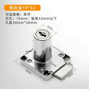 Furniture <b>Locks</b> for Desk Automatic <b>Cabinet</b> <b>Lock</b> for Office Desks Wardrobes File <b>Cabinets</b> & Drawers - Product Image 2