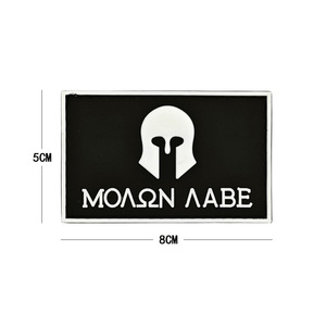 Parche Bordado Termoadhesivo <span class=keywords><strong>de</strong></span> Guerrero Espartano para Casco, Brazalete <span class=keywords><strong>de</strong></span> PVC/Goma/Silicona, Decoración para Ropa y Bolsas - Product Image 3