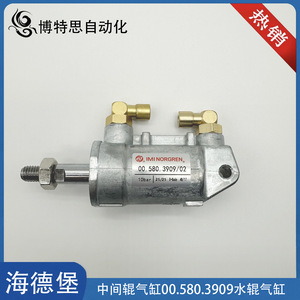 Válvula Solenoide de Cilindro para Imprenta NORDMEN, 10 Bares, para Rodillo de Agua y Tinta Heidelberg SM102PM74 - Product Image 5